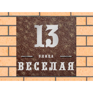 Квадратная рельефная литая табличка на дом купить в Москве артикул ЛТ013 коричневая с патиной